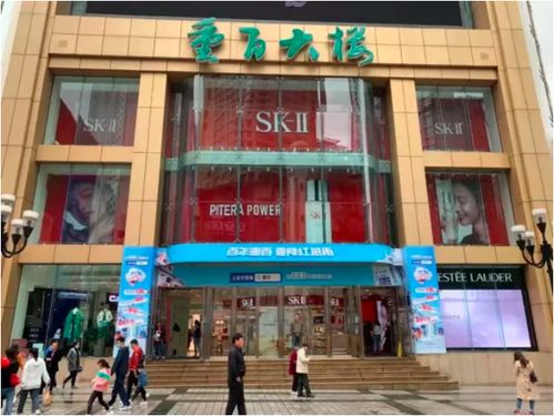 重慶百貨 數(shù)字化轉(zhuǎn)型下的日用百貨自運(yùn)營(yíng)新樣板