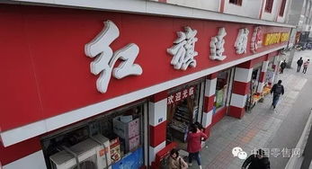 零售業(yè)三季報(bào)透視 家樂福銷售微漲，新華百貨凈利承壓，二手日用百貨銷售新趨勢(shì)