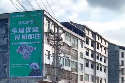 墻筑品牌力量，廣告通達億達——安州區(qū)億達墻體廣告公司助力企業(yè)精準(zhǔn)傳播
